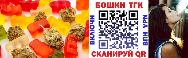 Еда ТГК конопля Кострома