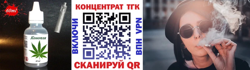 Cannafood конопля  Кострома 