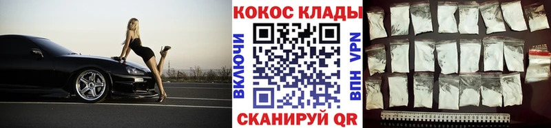 мориарти какой сайт  Кострома  OMG зеркало  COCAIN Колумбийский  продажа наркотиков 