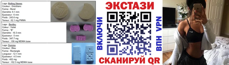Ecstasy 99%  закладки  дарк нет как зайти  Кострома 