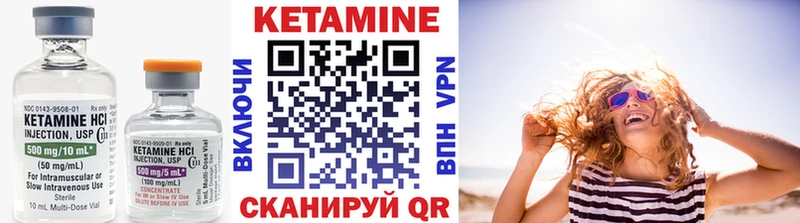 Кетамин ketamine Кострома