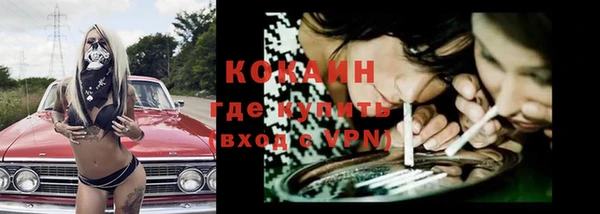 кокс Волосово