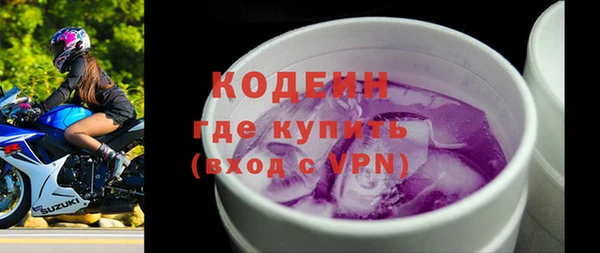 а пвп мука Волоколамск