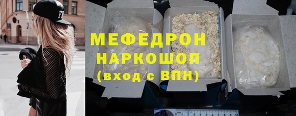 кокс Волосово