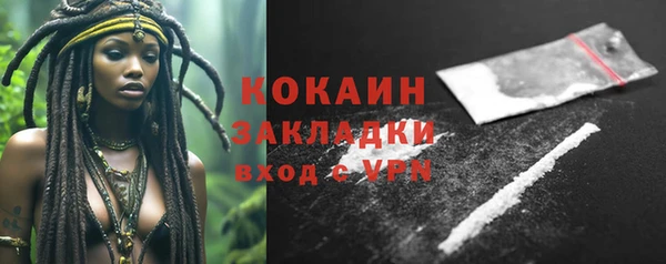 не бодяженный Вязники