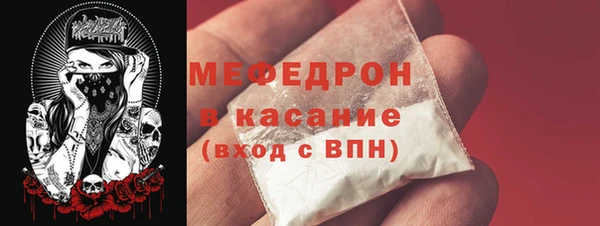 а пвп мука Волоколамск