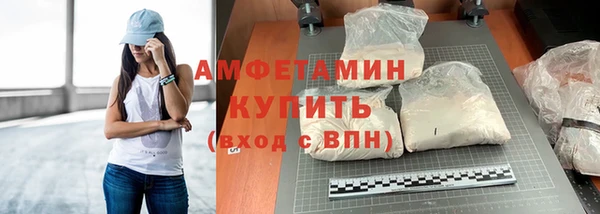 а пвп мука Волоколамск