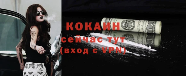 прущие крисы Ростов