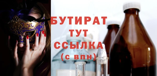 не бодяженный Вязники