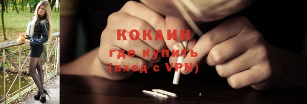 кокс Волосово