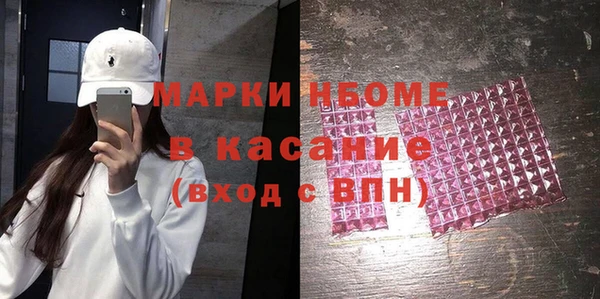 кокс Волосово