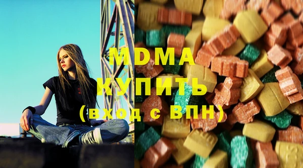 mix Рославль
