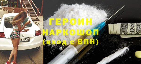 а пвп мука Волоколамск