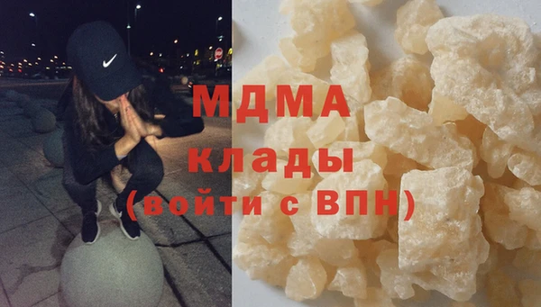 кокаин премиум Россошь