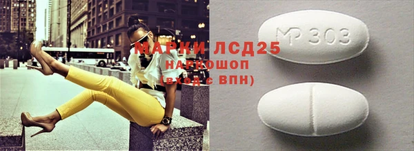 а пвп мука Волоколамск