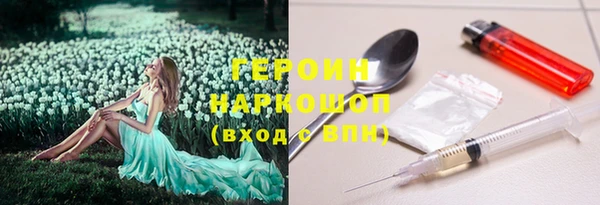 а пвп мука Волоколамск