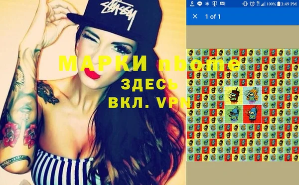 СК Володарск