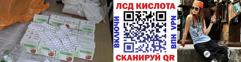 купить   Кострома  ЛСД экстази кислота 