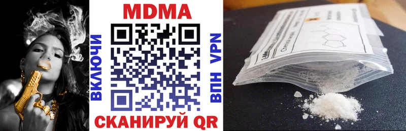 MDMA кристаллы наркошоп Кострома