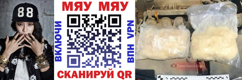 где можно купить наркотик  Кострома  MEGA онион  Меф VHQ 